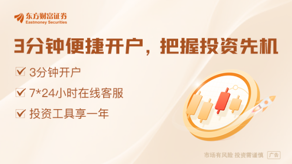 线上配资 中国结算三箭齐发！进一步补齐信用债ETF发展短板
