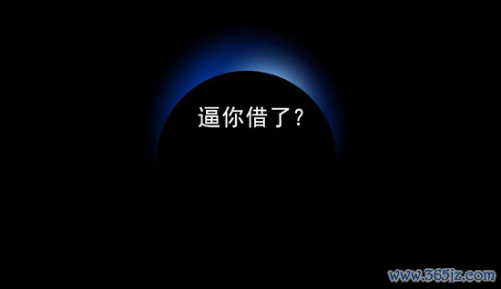 线上股票配资 360借条到底是谁的公司